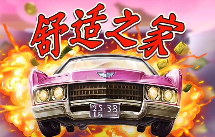 澳门皇冠app下载