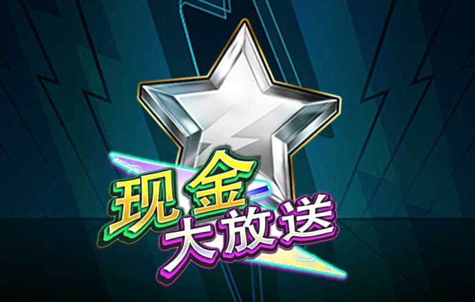 4949澳门精准免费高手应用介绍